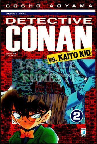 DETECTIVE CONAN VS. KAITO KID #     2